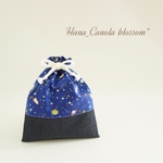 『 Across the universe🪐 』 ＊ 給食袋 ＊ 入園グッズ 入学グッズ  ＊ 男の子