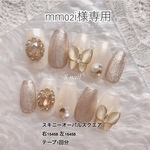 mm02i様専用