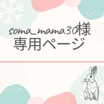 お誕生日クッキー