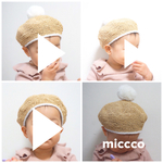 Baby&Kids麦わらポンポンベレー帽