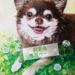 ☆鈴愛様専用☆犬の油絵オーダー