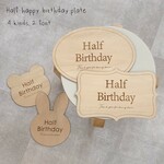 【名入れ可】 Half Birthday プレート  ハーフバースデー
