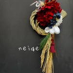 ㊺neigeモダンしめ縄★迎春★しめ縄 しめ縄飾り  お正月