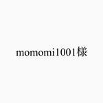 momomi1001様専用ページ