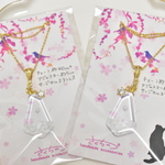 雪の花筵のペンダント※イベント分