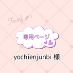 専用☆プリンセスダマスク柄 ラベンダー 入園入学グッズセット　レッスンバッグ 上履き入れ 体操袋 お弁当袋 コップ袋 女の子