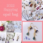 【2022Happybag】opal bag