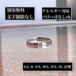 刻印無料　ステンレス製2mmCZシルバーリング