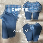 【袖デニム】肘あてわんこ服 ＜首50＞ご依頼者専用　フルオーダー