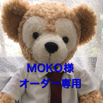 制服リメイク〜オーダー専用