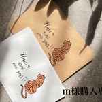m様購入専用　年賀状2022 お茶が送れるポストカード -Have a great new year-