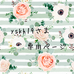 ☆yskh19さま専用ページ☆   ダルメシアンのがま口ミニ財布（ミントブルー×ブラウン）