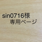 オーダーラック
