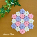 ＊モリーの花＊ぷっくり鍋敷き