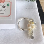 【ミニチュア正月飾り】しめ飾り　ドールハウス　インテリア雑貨　ナチュラル雑貨　ミニチュア雑貨
