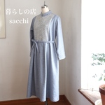 モザイク刺繍の暖かいチュニックワンピース＊アイスブルー＊暮らしの店sacchi＊