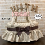 【完成品】犬 ペット 3way バッグ（ベッド+ドライブベッド+キャリーバッグ） 《ベージュ×ベージュフリル×ブラウンリボンベルト》Sサイズ
