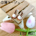 オビツ11　編み上げ牛革ブーツ　ねんどろいどどーる
