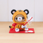 🐯トラぐるみ