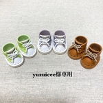 yuzuicee様専用ページです♪