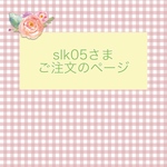 slk05様ご注文品＊愛犬のオリジナルペンスタンド