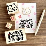 New!【年賀状スタンプ４点セット】 寅年 年賀状はんこセット　トラ お年玉やポチ袋・のし袋にも♪　虎