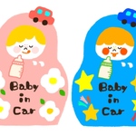 BABY in CAR〜マトリョーシカベイビー/マグネット