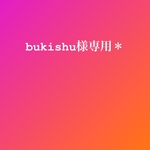 フェルト動物帽子