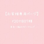 【お客様専用ページ】つまみ細工のお花髪飾り-黄色1輪ベビークリップ-