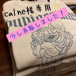 calne様専用✨ブヒガーマスク　スエットXLサイズ【ユニセックス】フレンチブルドッグ