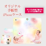 【モニター価格】手帳型iPhoneケース 《早い者勝ち》