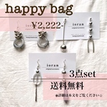 happybag♡シルバー3点セット✳︎ハンドメイドピアス✳︎イヤリング