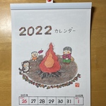 2022年カレンダー（壁掛け、A4サイズ）