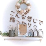🧶毛糸玉リース🧶