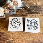 【風神&雷神セット】〜和モダン、絵画はんこ〜学校、先生はんこ・スタンプ〜
