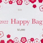 2022 Happy Bag 