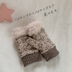ふわもこ♡キッズ用ハンドウォーマー