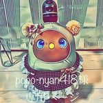 注意❗️popo-nyan418様専用ページになります。