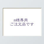 【ご注文品】ミモザ（イエロー）４枚羽ふんわりちょうちょ