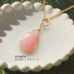 💖14kgf💖宝石質ピンクオパールのシンプルなネックレス（小）