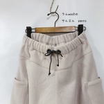 ラムwoolのサルエルパンツ