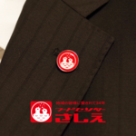 【送料込】フードセンターさしえ 社章（ピンバッジ）