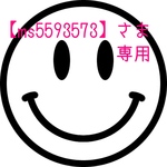 【ms5593573】さま専用ページ♪