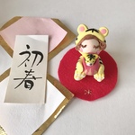 受注制作　　縁起物　トラの着ぐるみちゃん　