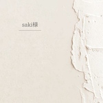 saki様