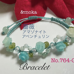 【天然石】薔薇グリーン(人工石)×アベンチュリン×アマゾナイト♦︎パワーストーン♦ブレスレット