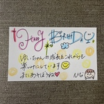 代筆　メッセージカード　お手紙　お誕生日カード