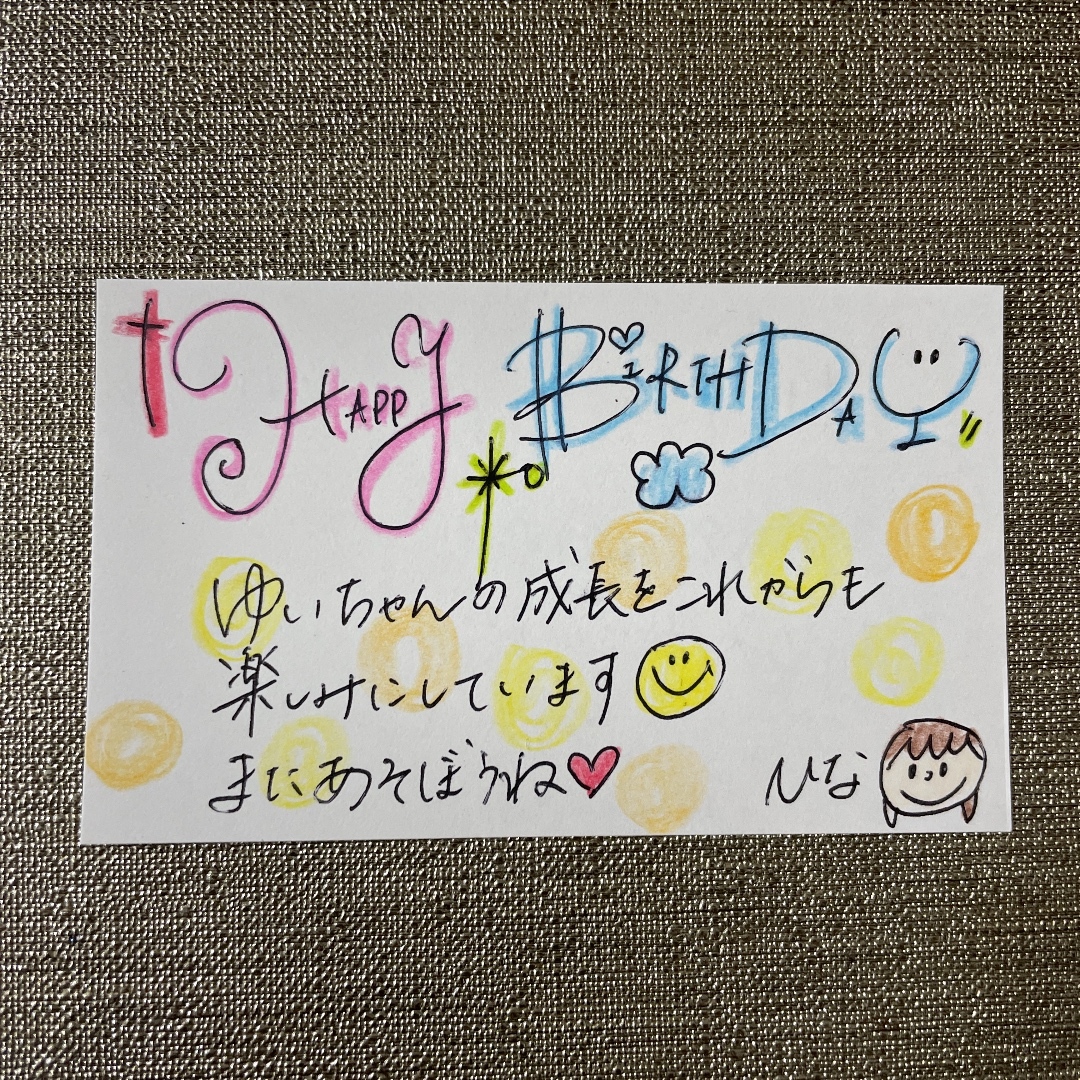 代筆 メッセージカード お手紙 お誕生日カード - DYAMANOUCHI'S