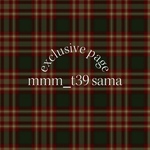 mmm_t39様 専用ページ 