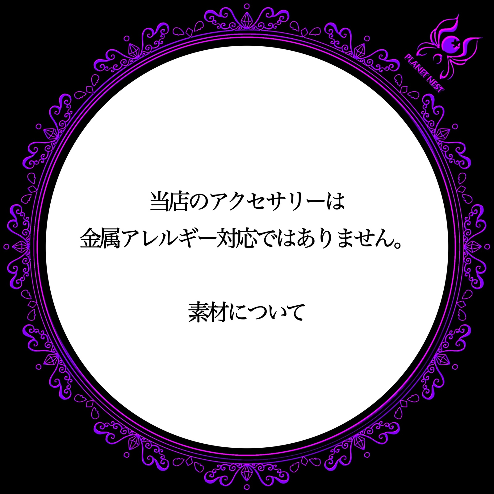 きらら☆全品金属アレルギー対応☆さま専用 ココア せんしVer.